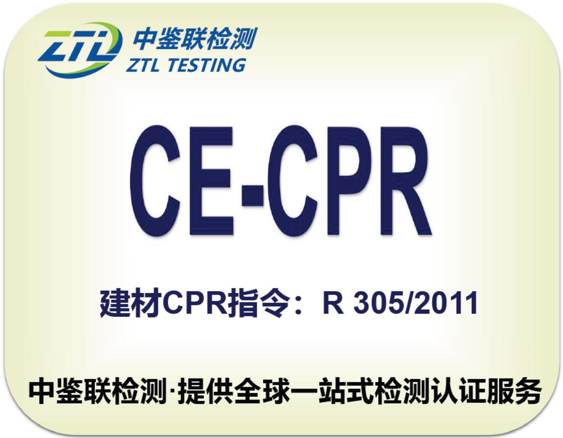 6.CE-CPR认证.jpg