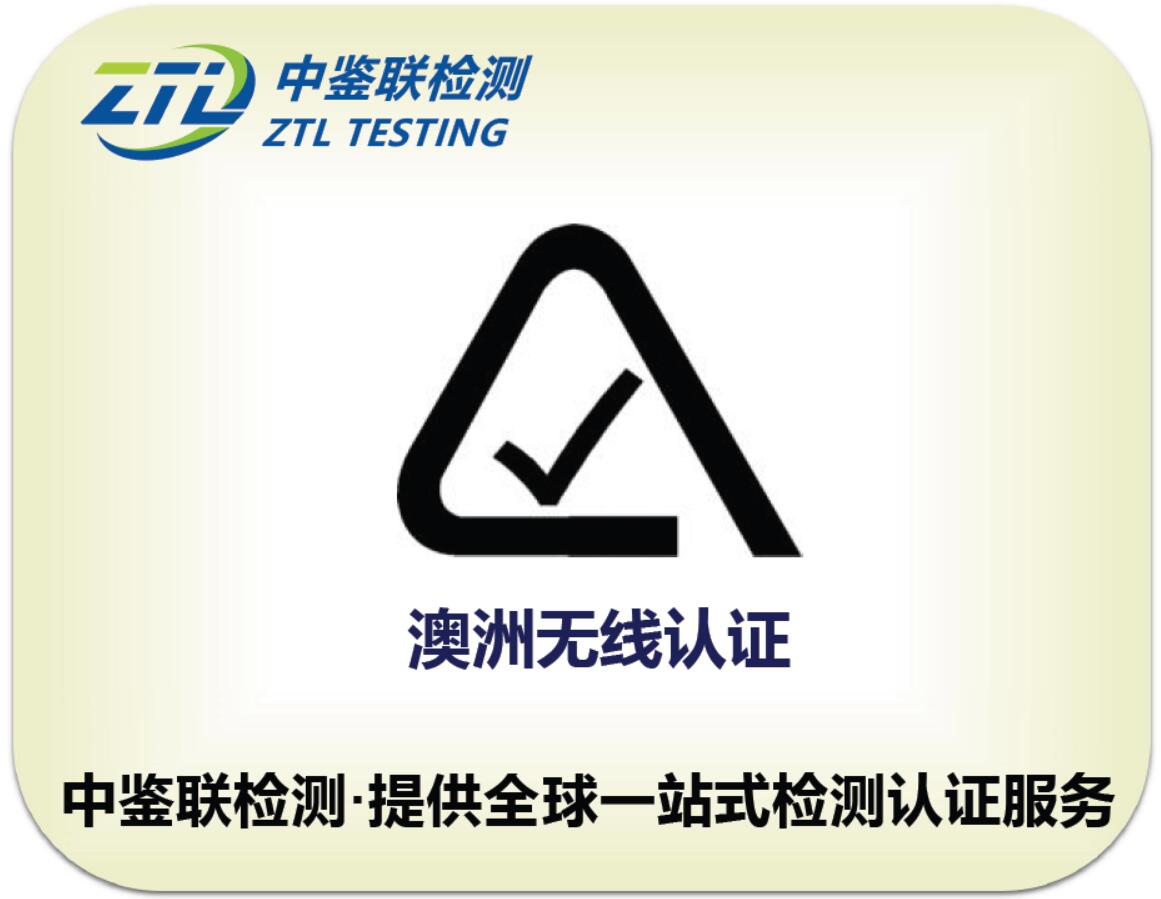 2.A-tick认证.jpg